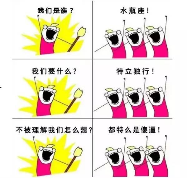 八卦娱乐爆料恶搞图片,恶搞图片背后的八卦娱乐风云 第2张 八卦娱乐爆料恶搞图片,恶搞图片背后的八卦娱乐风云 第2张