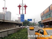 西安最新爆料石家街,揭秘古街新颜，探寻历史与现代交融的韵味