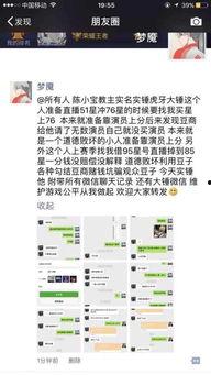 陈大锤爆料的视频,视频内容大揭秘 第1张 陈大锤爆料的视频,视频内容大揭秘 第1张