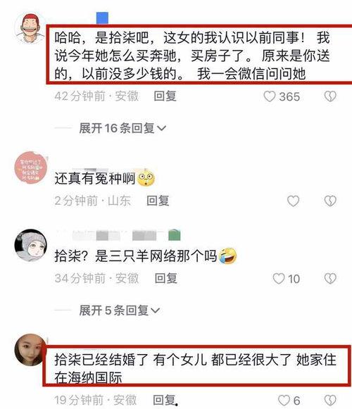 网红主播在线吃瓜视频下载,热门视频下载攻略揭秘 第3张 网红主播在线吃瓜视频下载,热门视频下载攻略揭秘 第3张