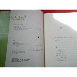 新闻观察爆料怎么写的,深度剖析事件背后真相 第2张 新闻观察爆料怎么写的,深度剖析事件背后真相 第2张