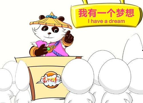 爆料熊猫事件视频大全最新,视频大全背后的惊人真相 第1张 爆料熊猫事件视频大全最新,视频大全背后的惊人真相 第1张